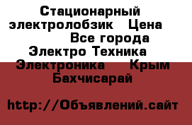 Стационарный  электролобзик › Цена ­ 3 500 - Все города Электро-Техника » Электроника   . Крым,Бахчисарай